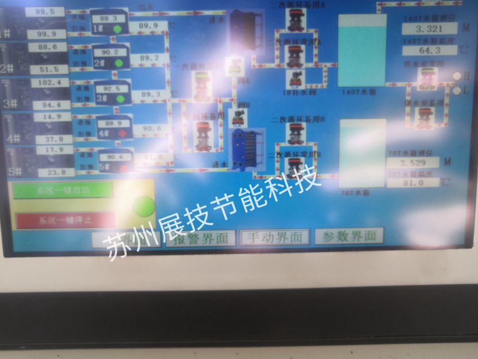 QQ图片20201211111941.jpg